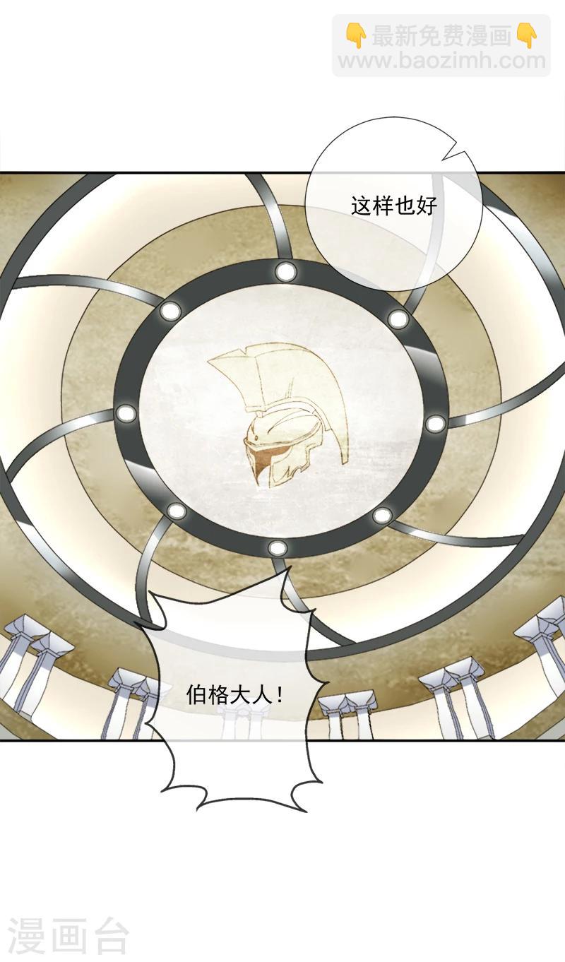 第35话 迷宫-第46话