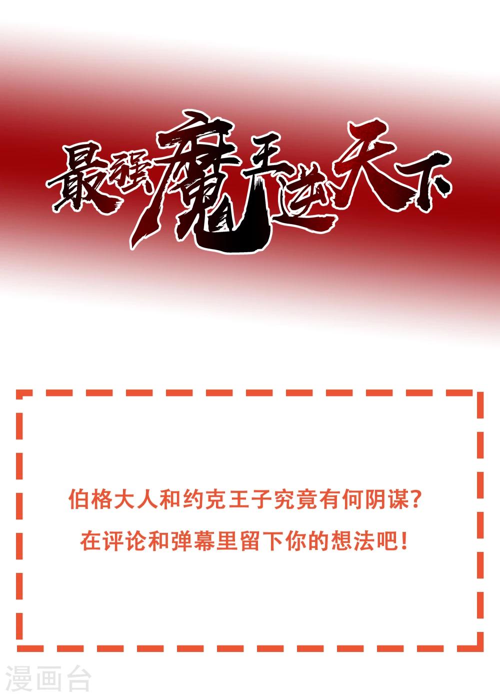 第35话 迷宫-第46话