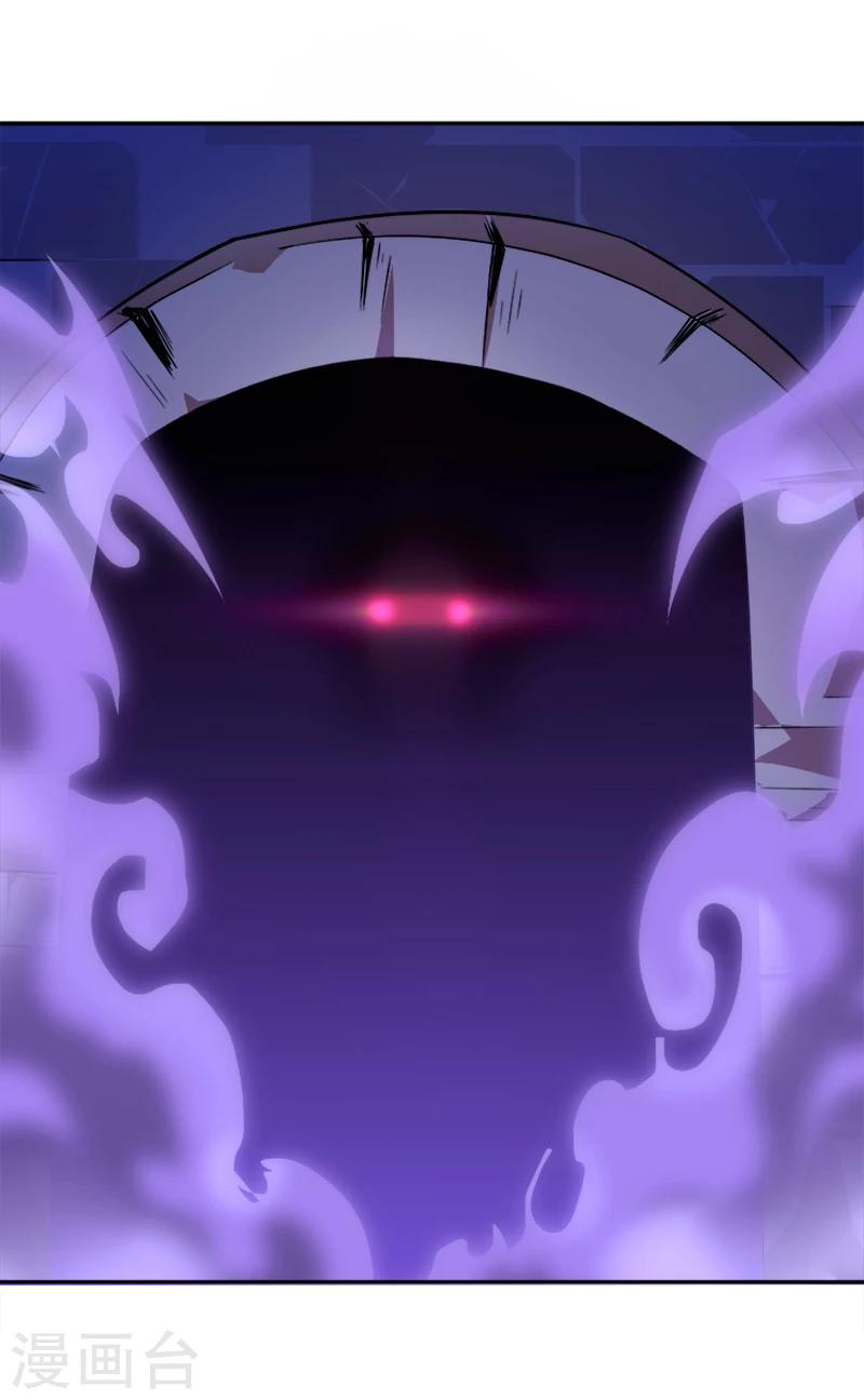 第37话 红色骑士-第48话