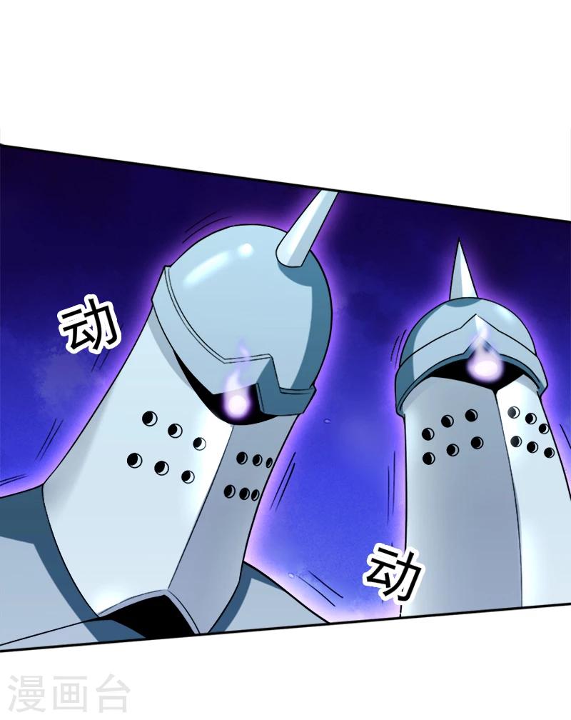 第37话 红色骑士-第48话