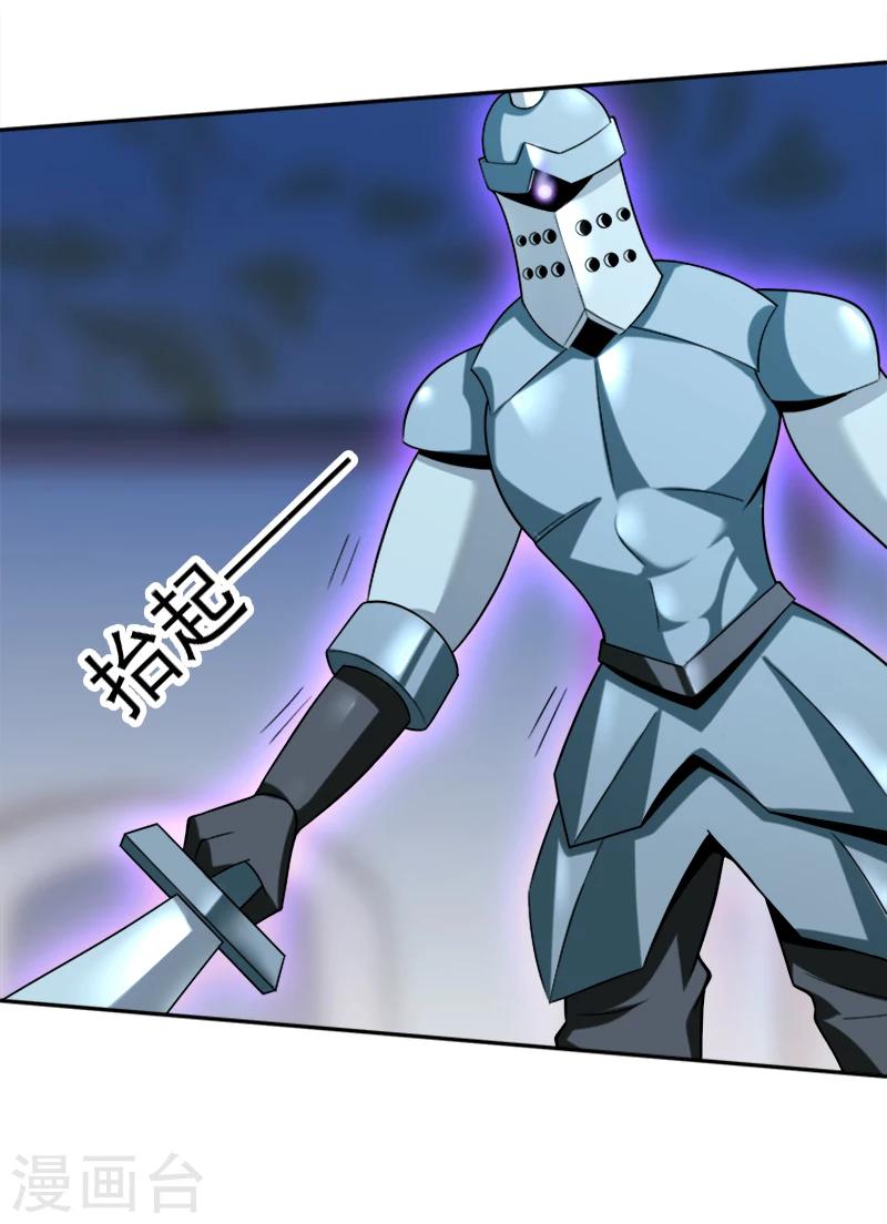 第37话 红色骑士-第48话