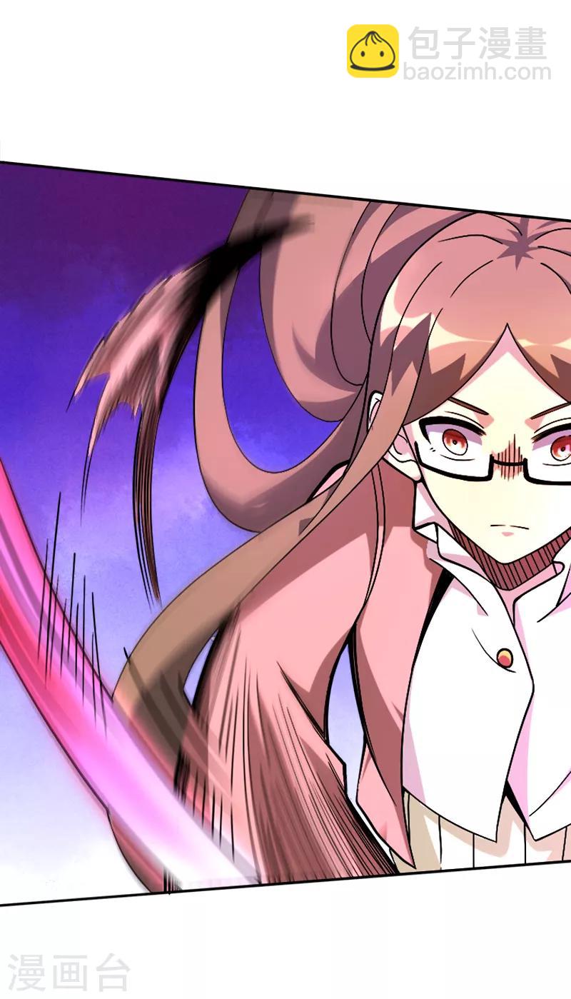 第39话 露露VS红色骑士-第50话