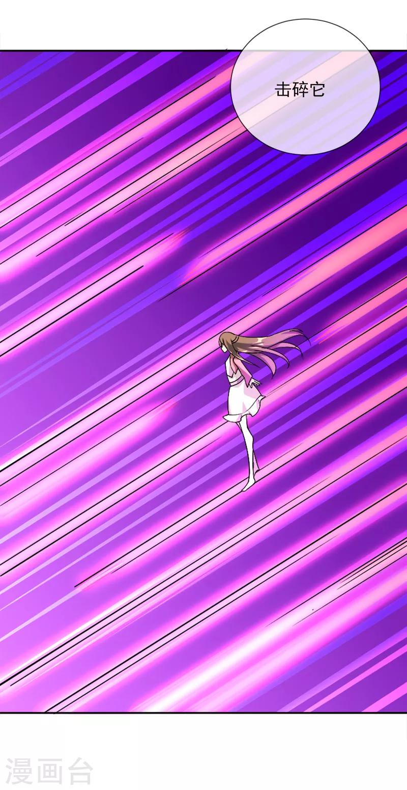 第39话 露露VS红色骑士-第50话