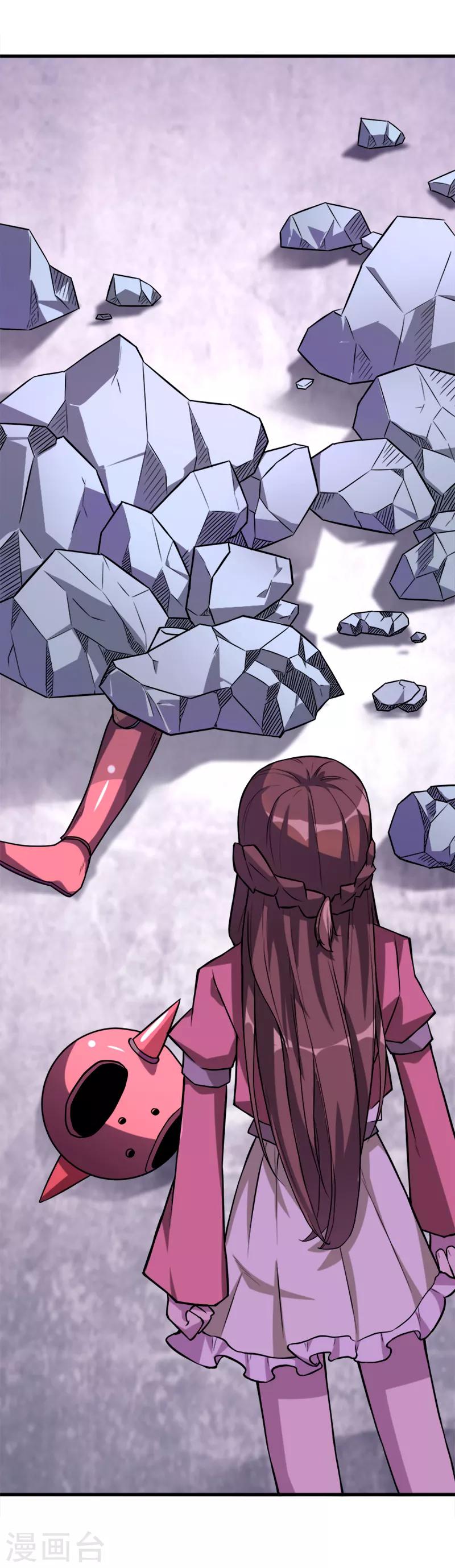 第39话 露露VS红色骑士-第50话