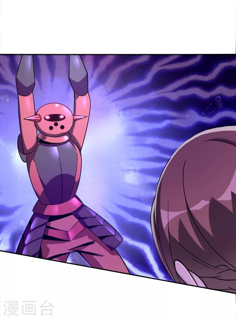 第39话 露露VS红色骑士-第50话