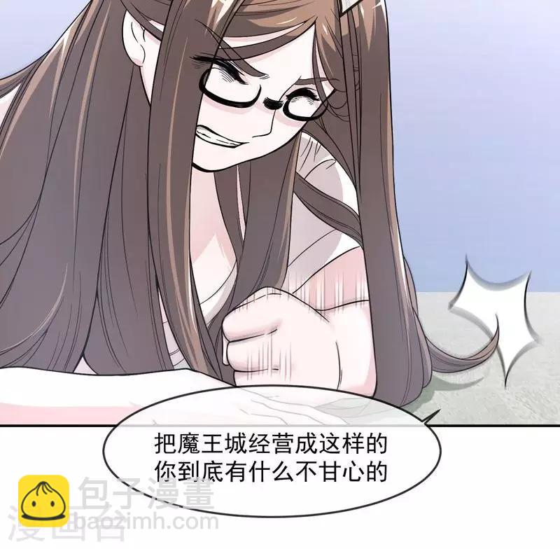 第3话1 玩游戏的魔王-第6话