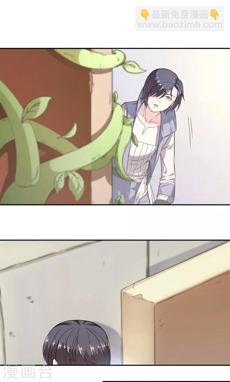 第3话1 玩游戏的魔王-第6话