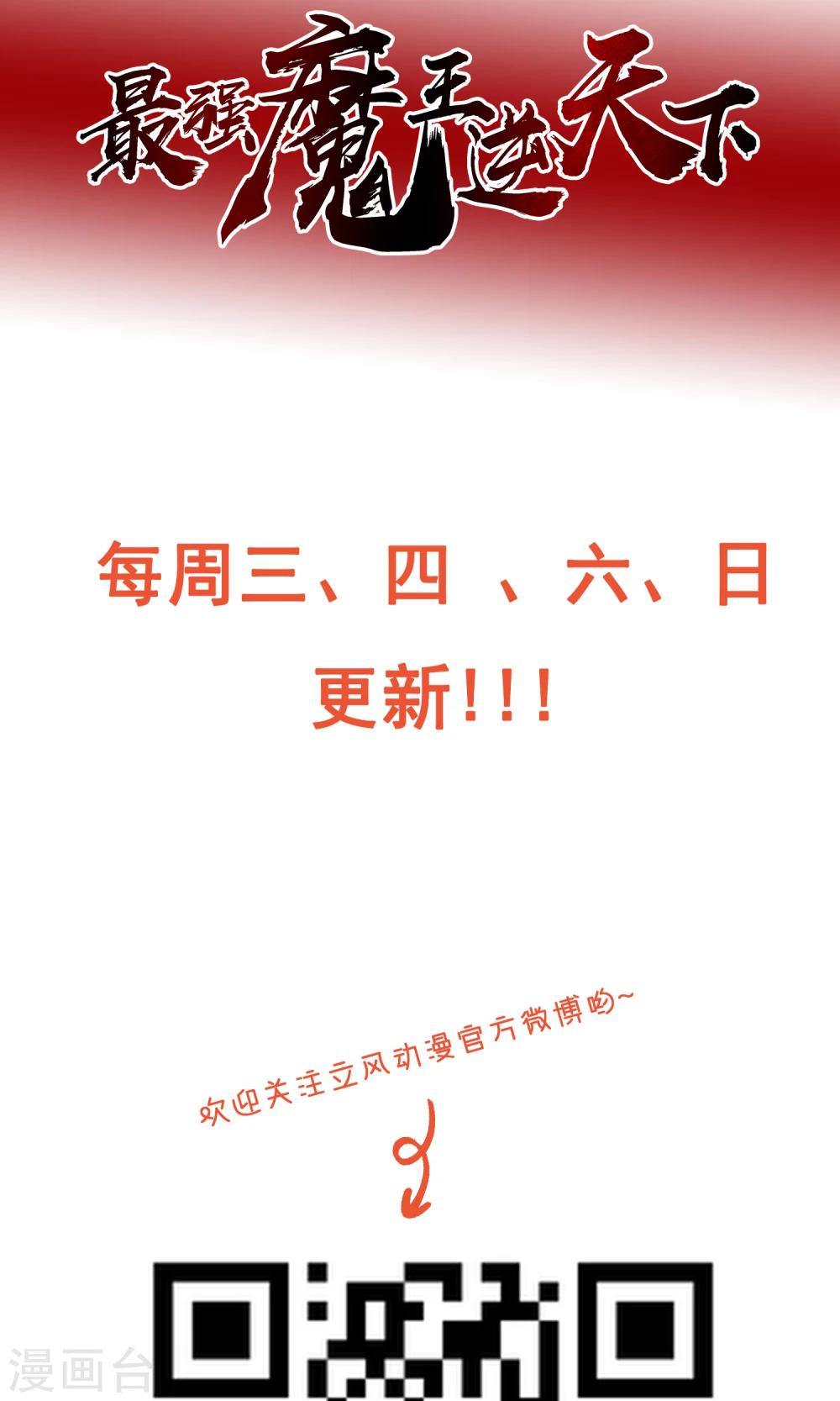 第4话1 尼禄-第8话