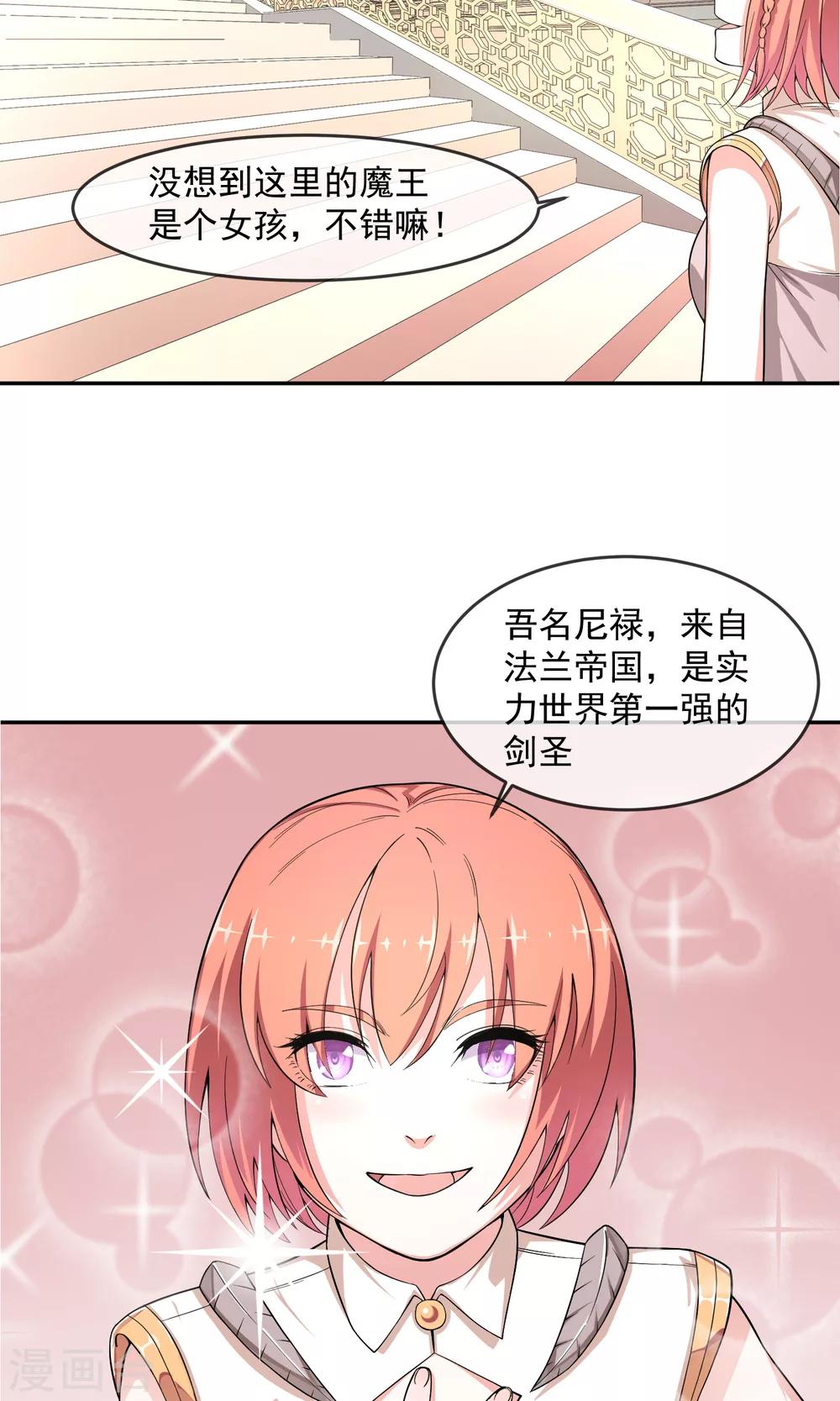 第4话1 尼禄-第8话