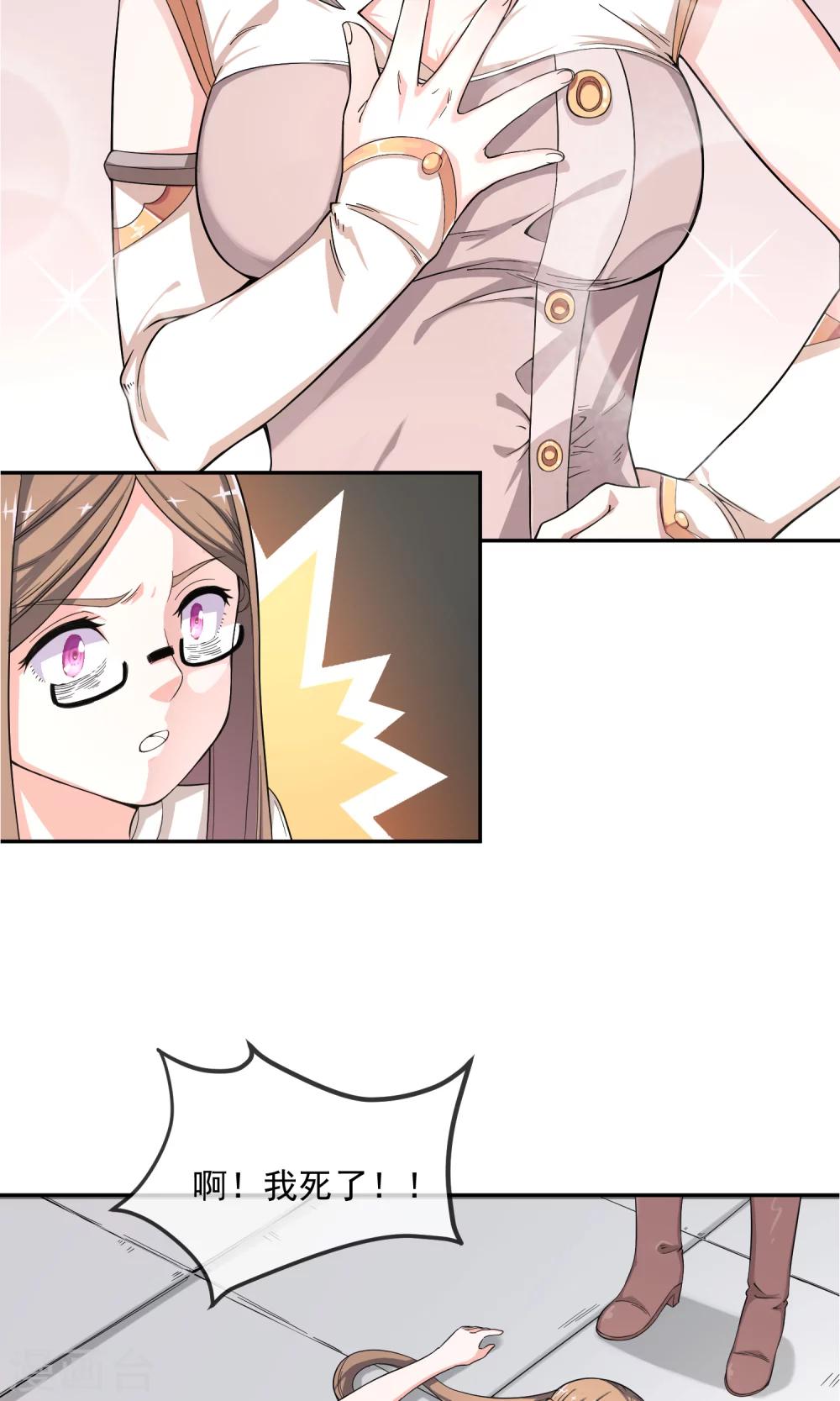 第4话1 尼禄-第8话