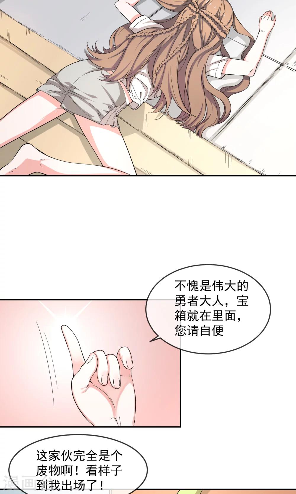 第4话1 尼禄-第8话