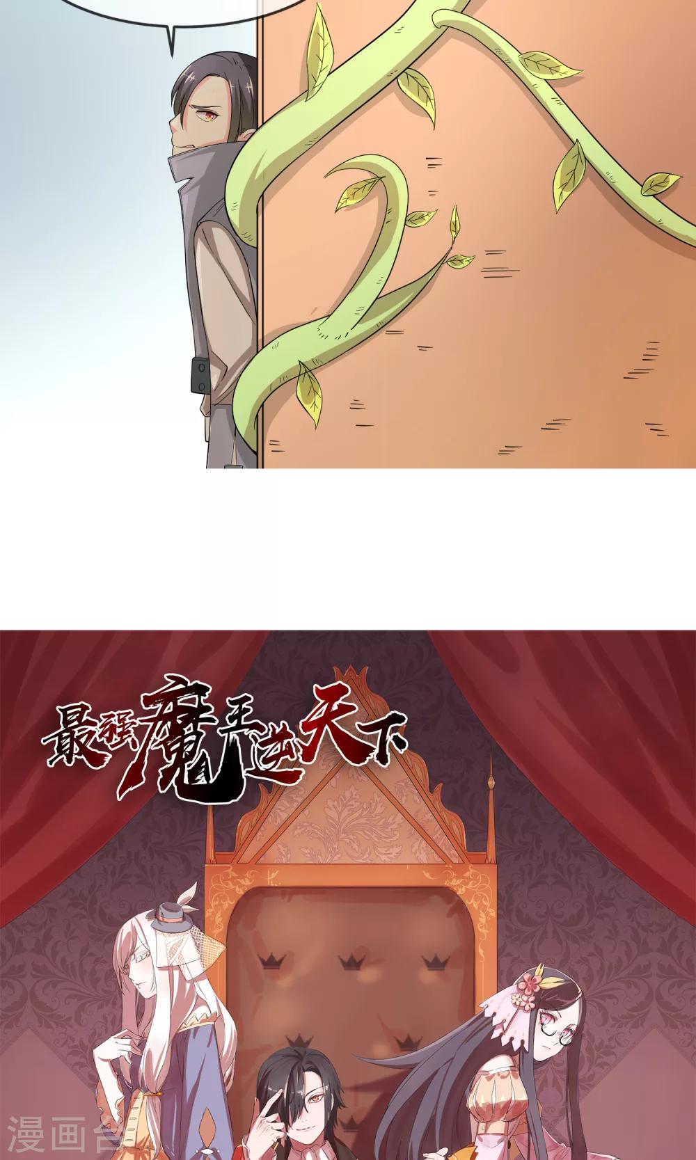 第4话1 尼禄-第8话