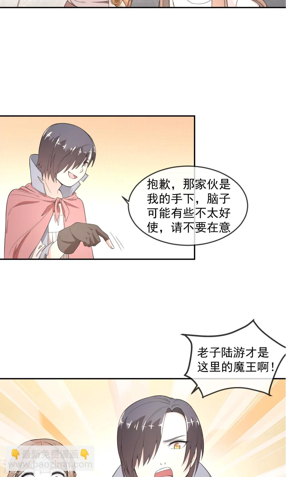 第4话1 尼禄-第8话