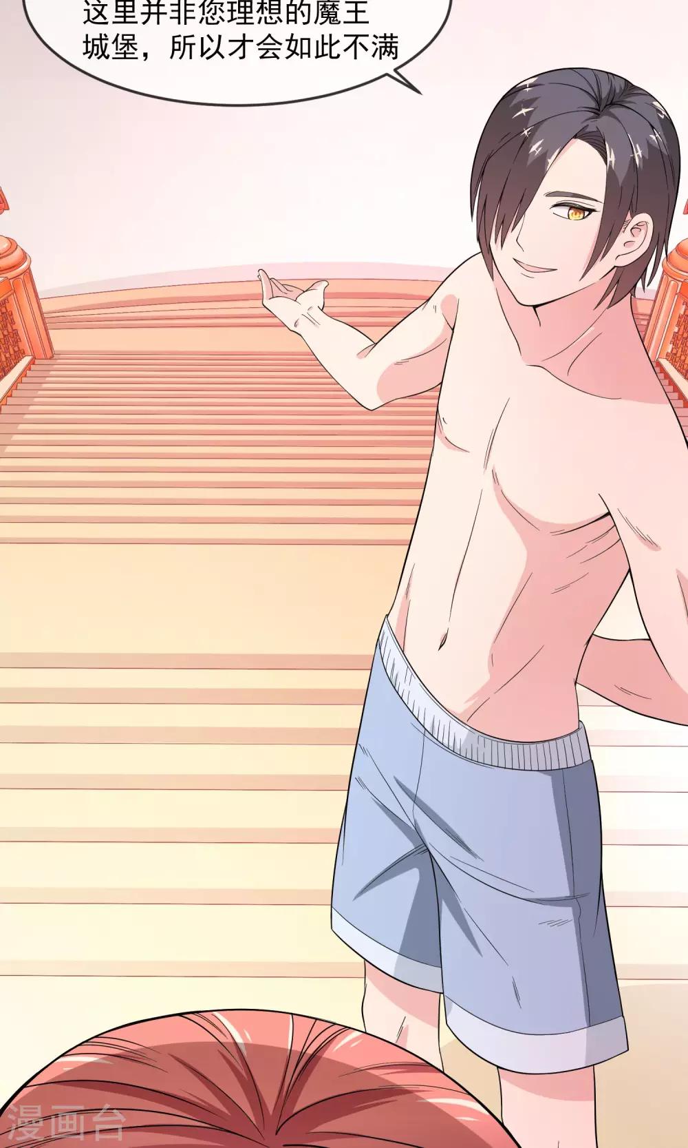 第5话1 谈判-第10话