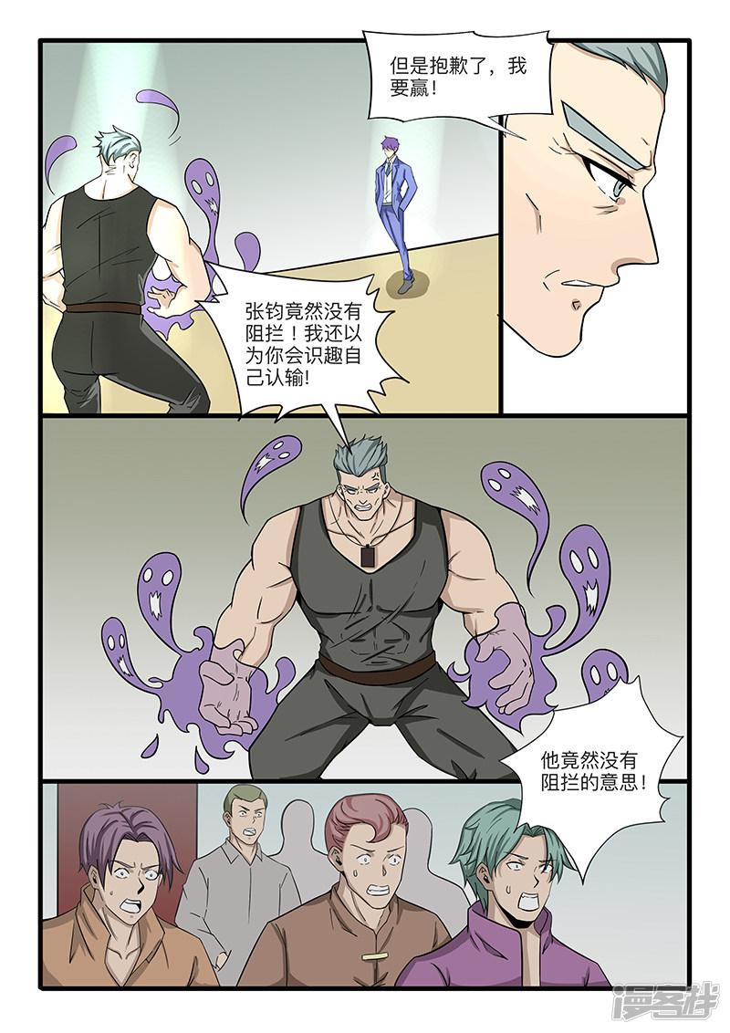 第306话-第306话