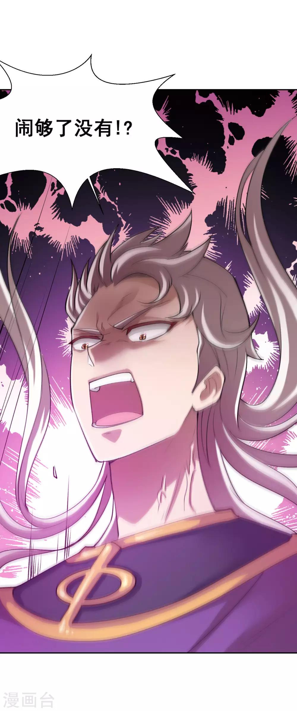 第10话 喜提双份后宫-第12话