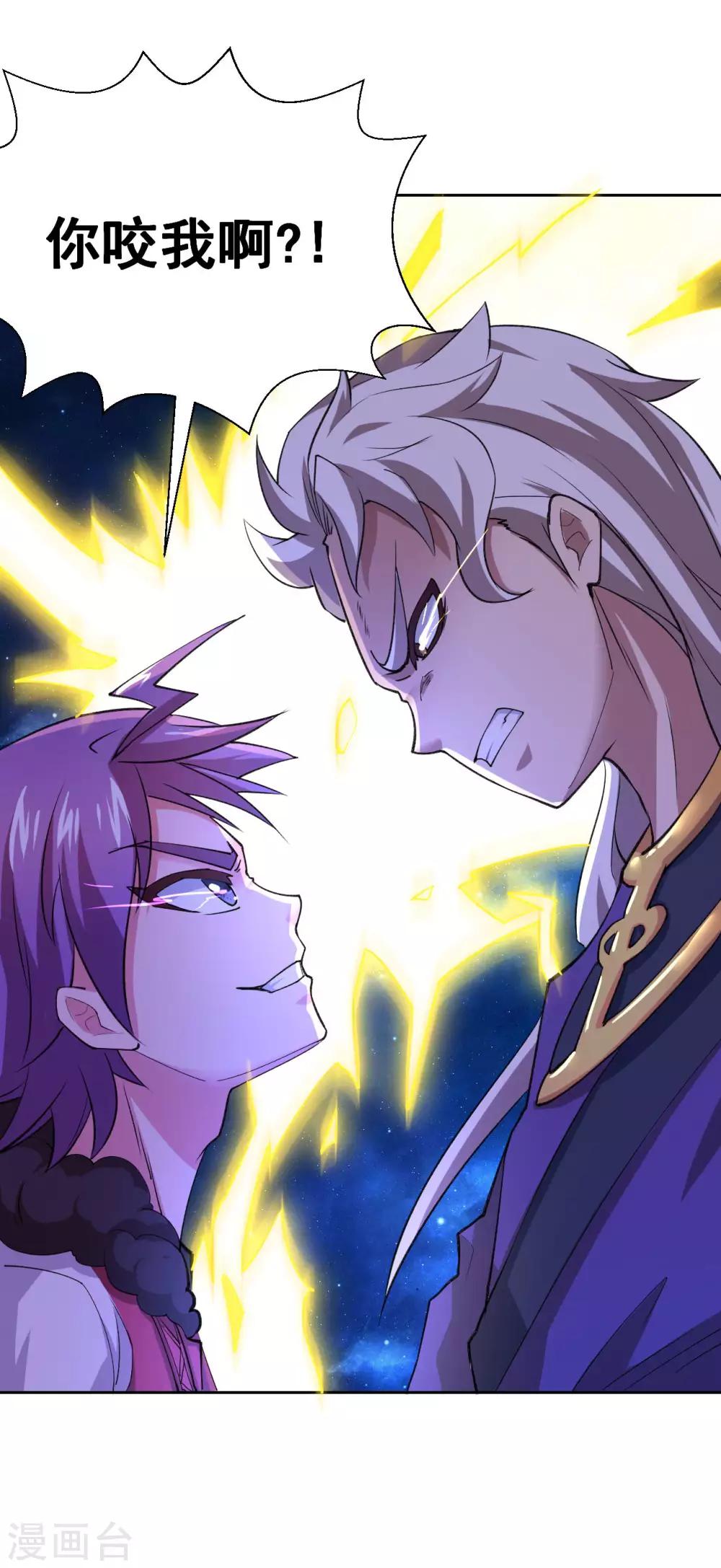 第10话 喜提双份后宫-第12话