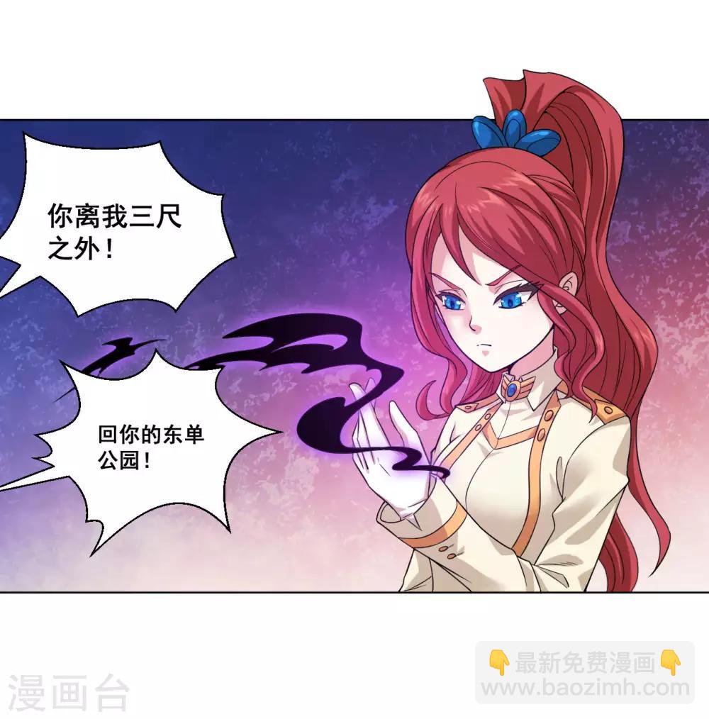 第10话 喜提双份后宫-第12话