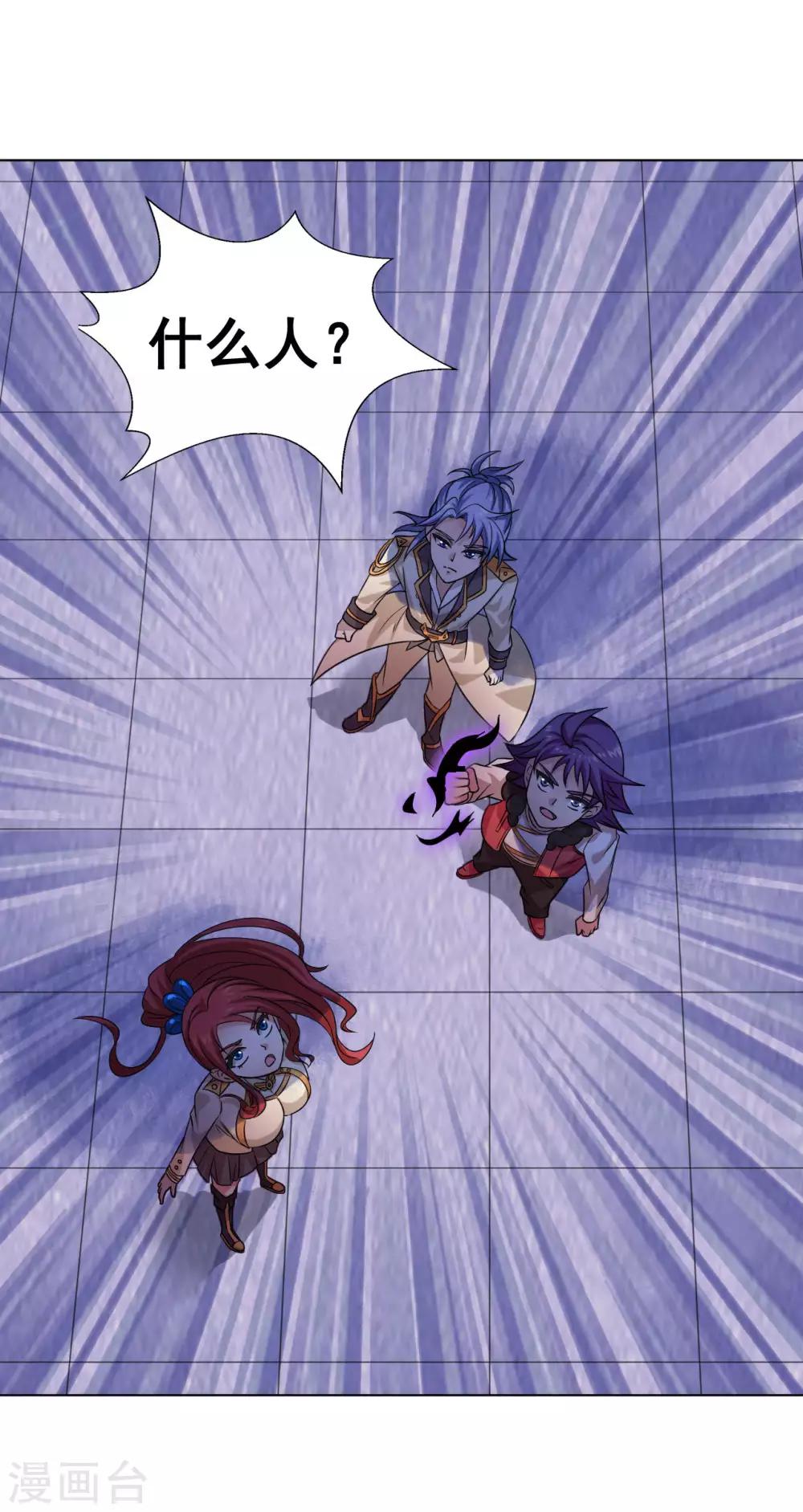 第10话 喜提双份后宫-第12话