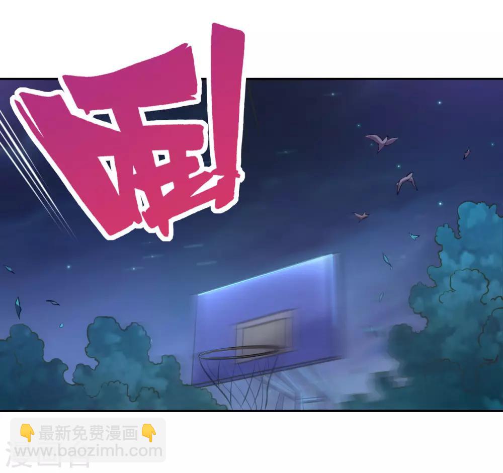 第12话 野外福利&ldquo;双修&rdquo;？-第14话