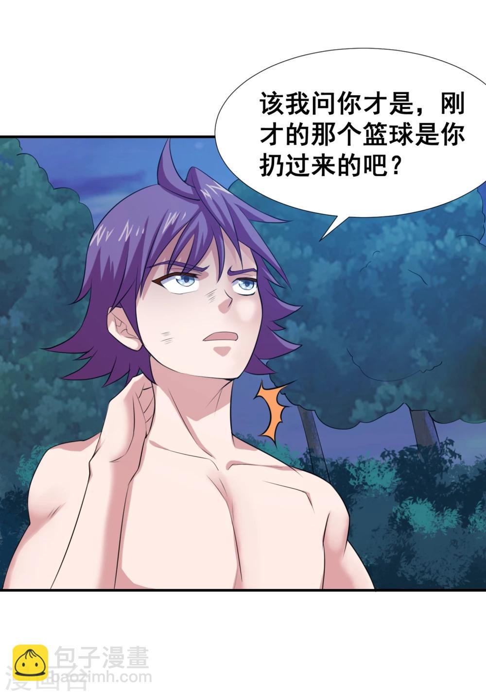 第14话 就用你来给我的新式神试试水！-第16话