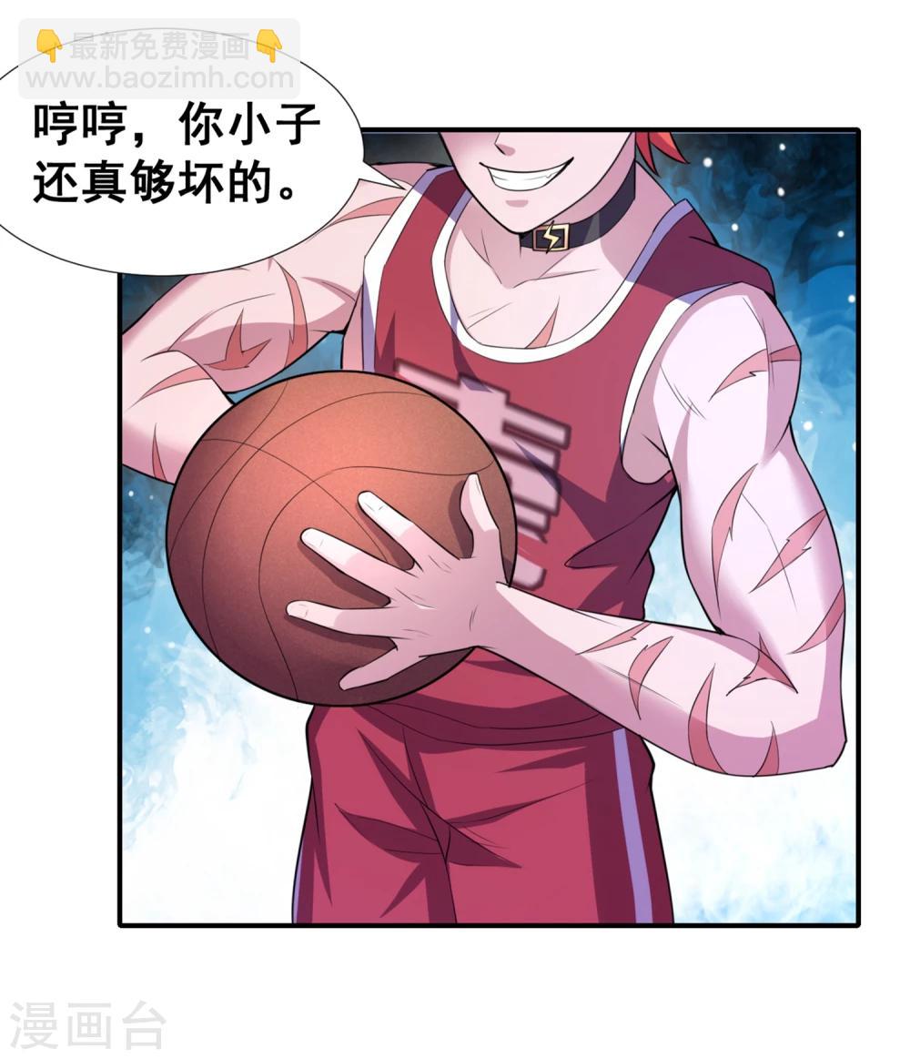 第14话 就用你来给我的新式神试试水！-第16话