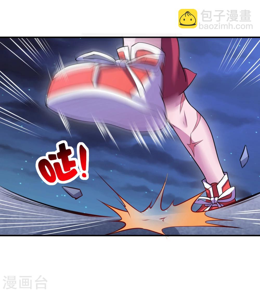 第14话 就用你来给我的新式神试试水！-第16话