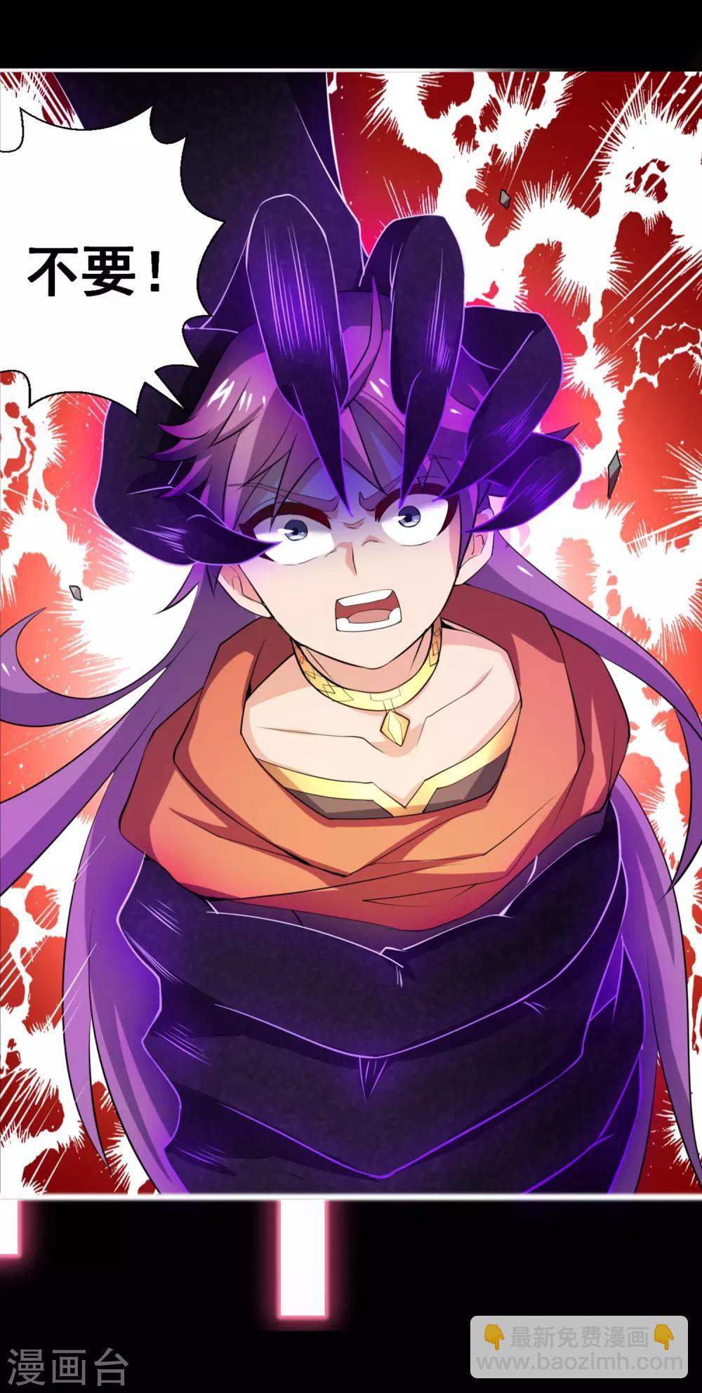 第16话 你还是乖乖认输吧-第18话