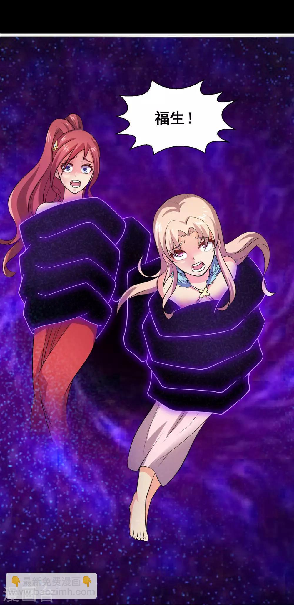 第16话 你还是乖乖认输吧-第18话