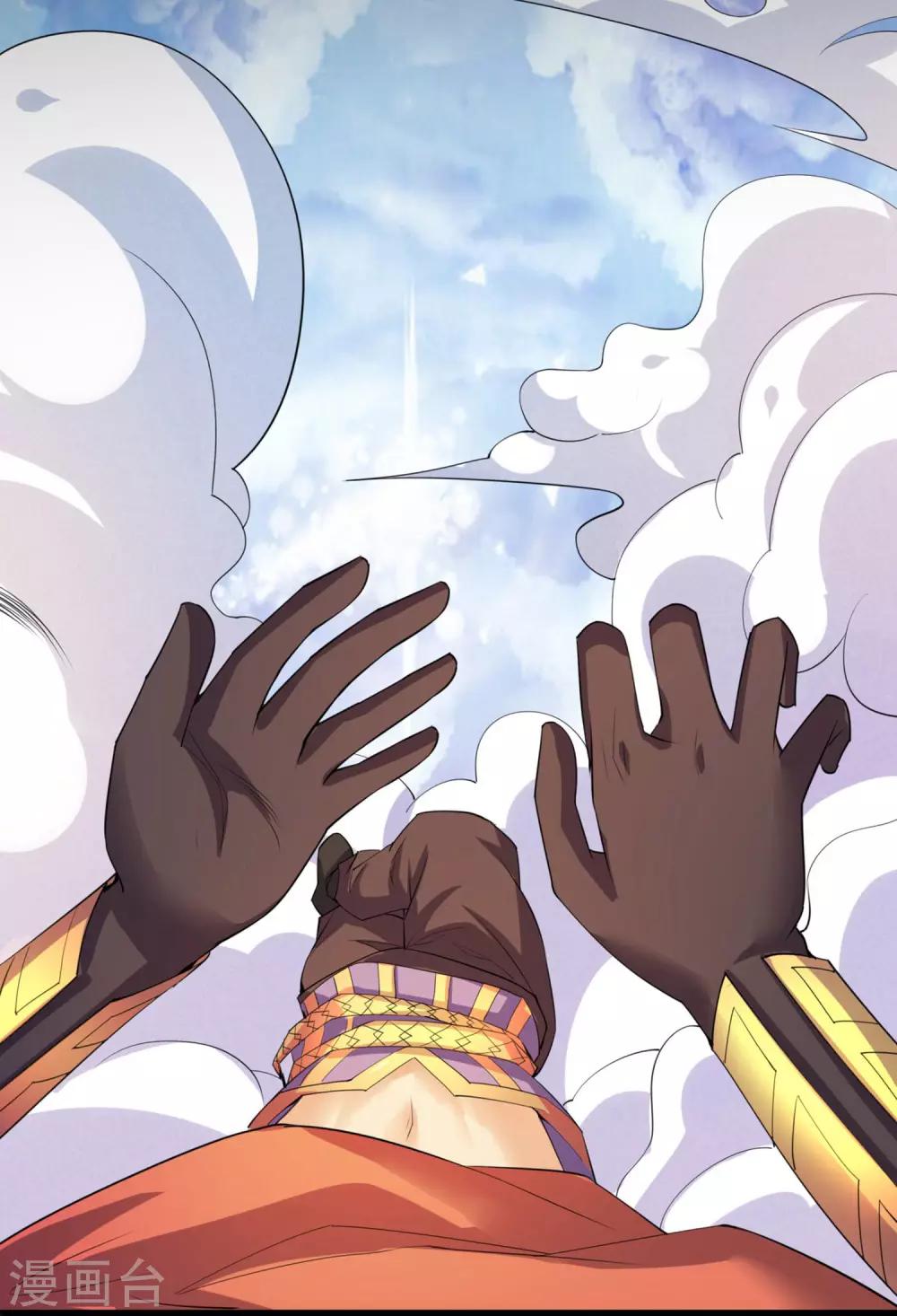 第16话 你还是乖乖认输吧-第18话