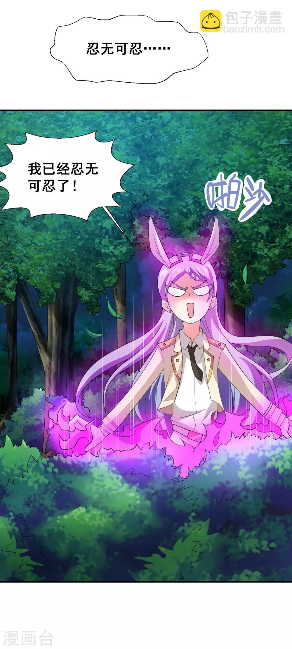 第20话 弱小即原罪-第22话