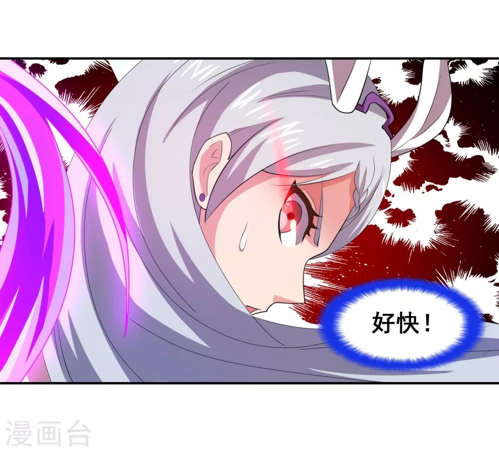 第22话 那我就陪你玩玩-第24话