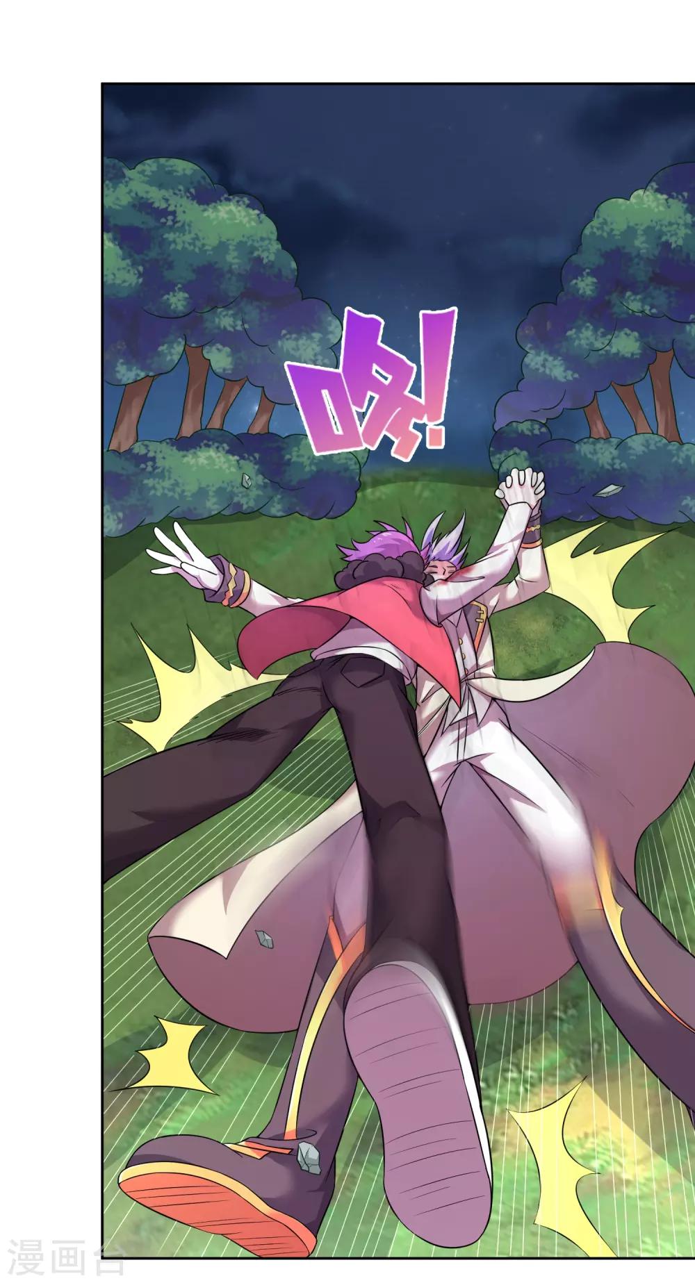 第26话 这才是真正的朋友-第28话