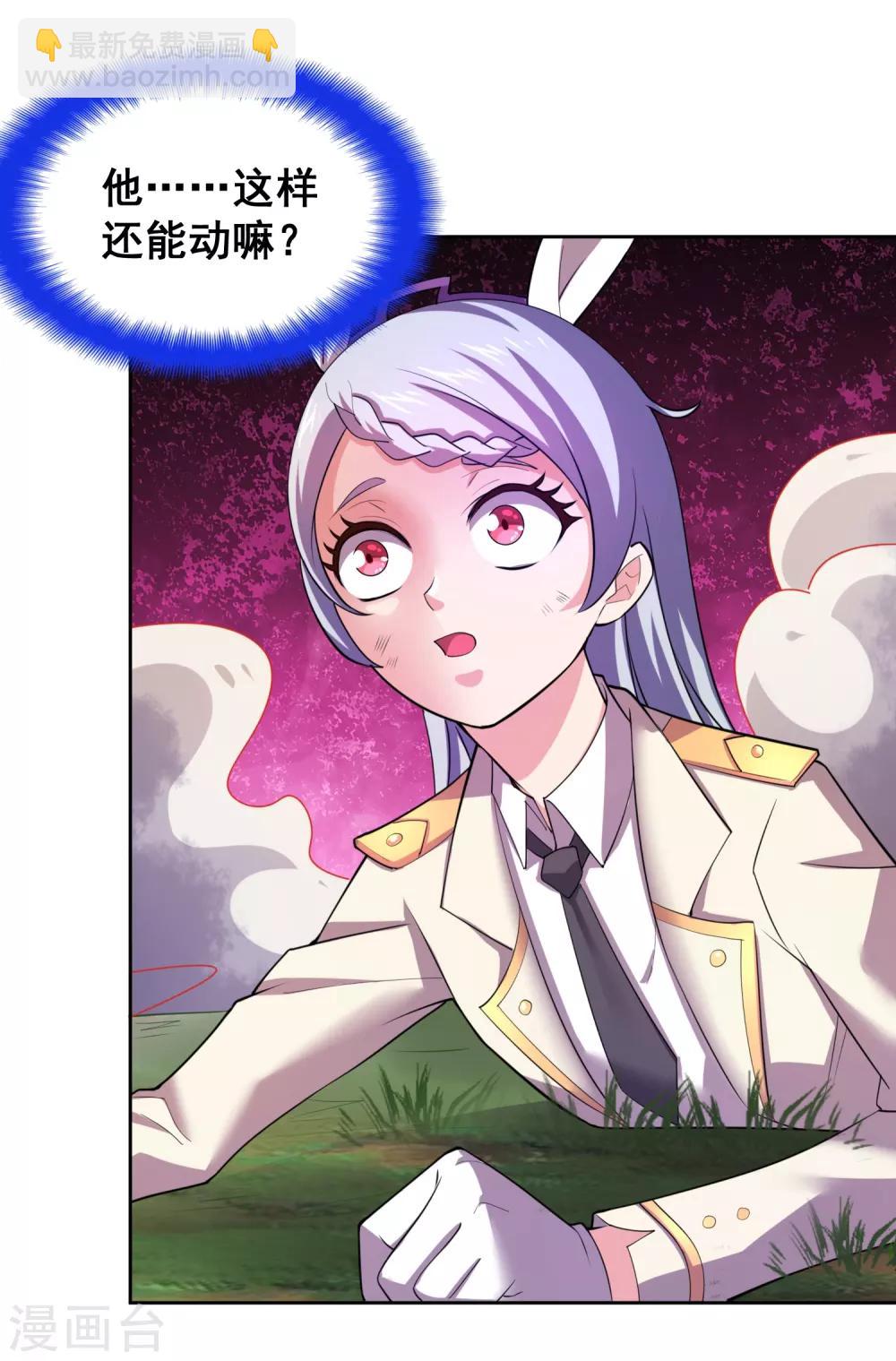 第26话 这才是真正的朋友-第28话