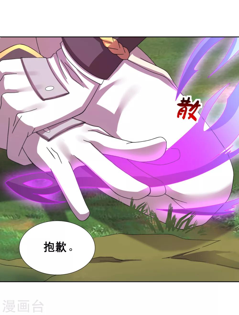 第26话 这才是真正的朋友-第28话