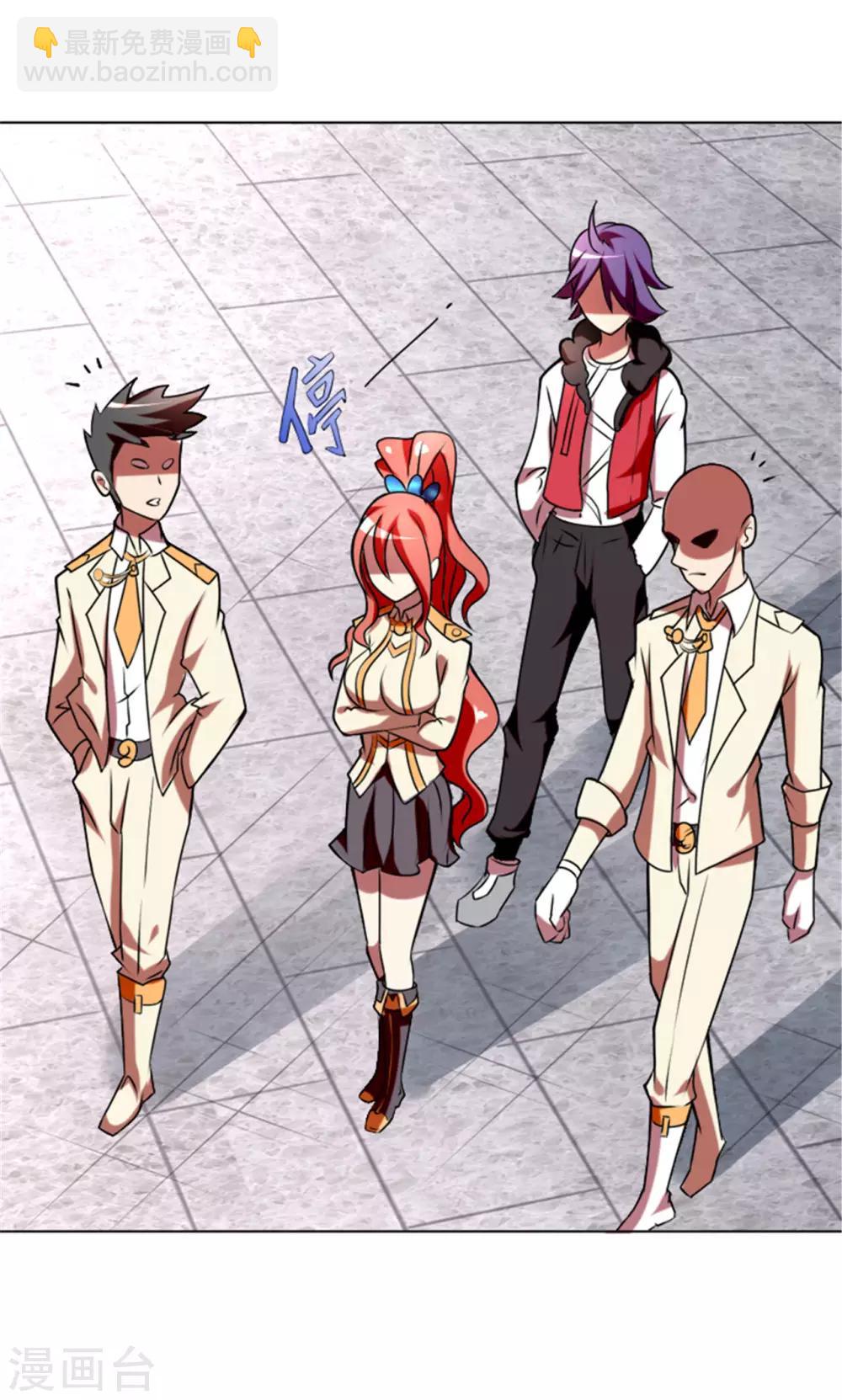 第2话 美女会长亲自迎新-第4话