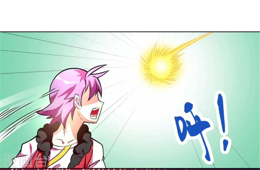 第2话 美女会长亲自迎新-第4话