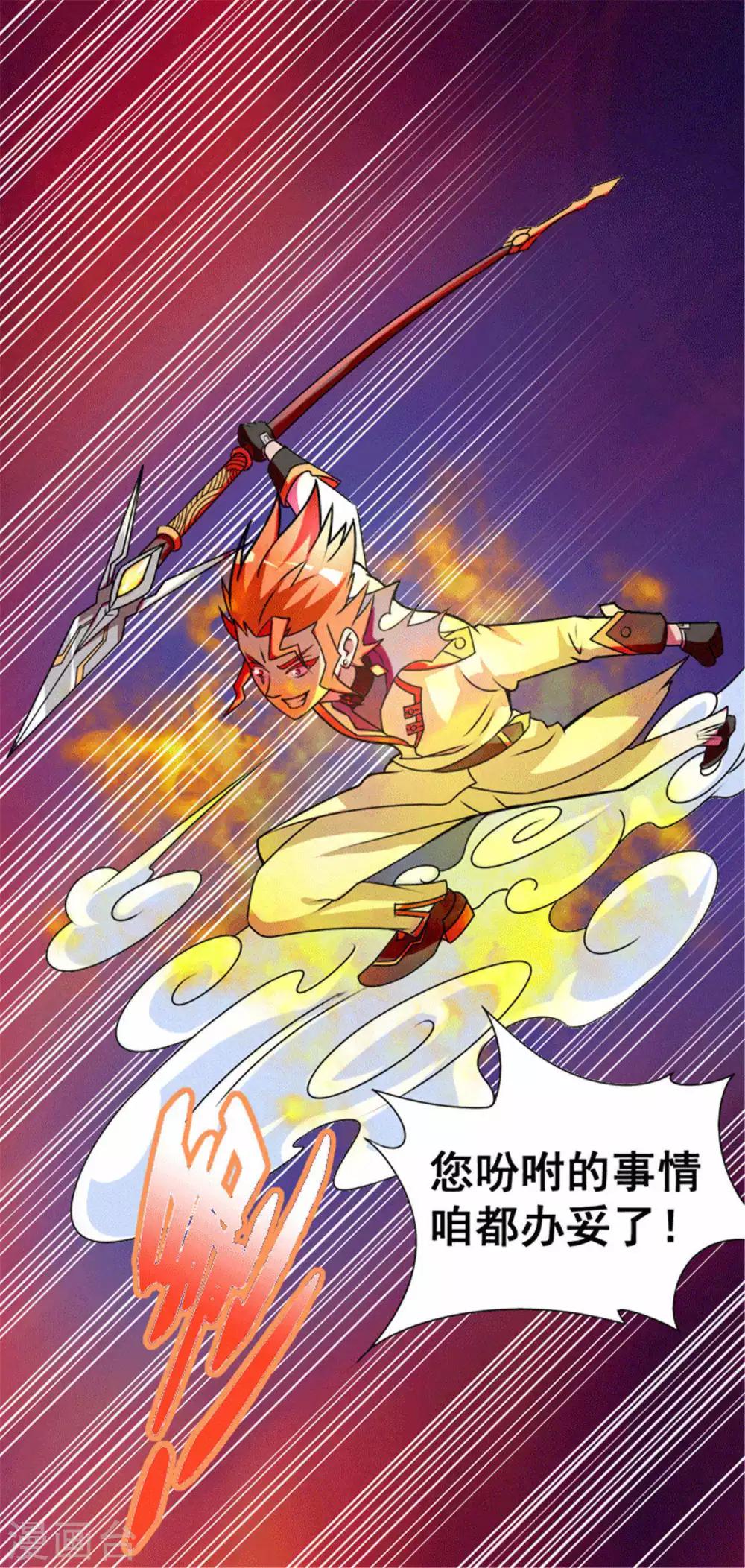 第2话 美女会长亲自迎新-第4话