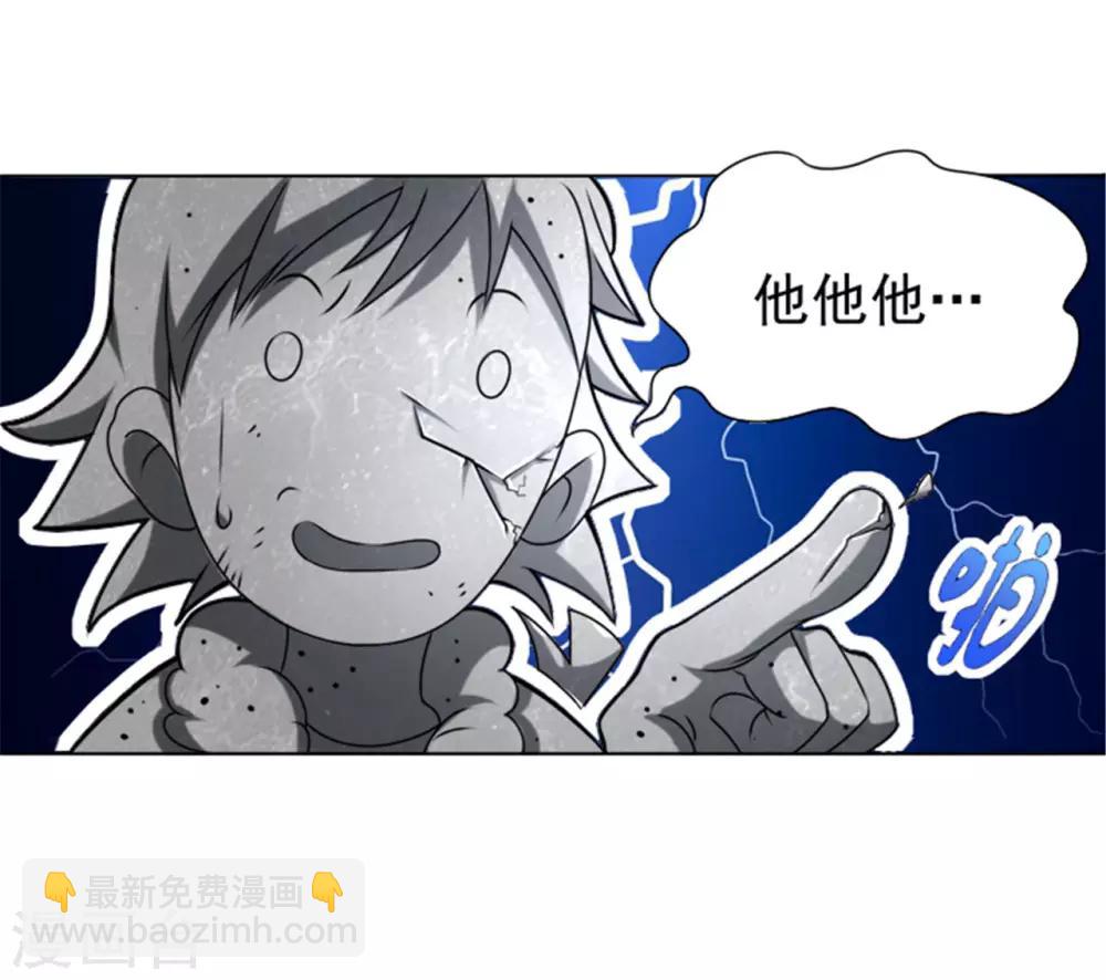 第2话 美女会长亲自迎新-第4话