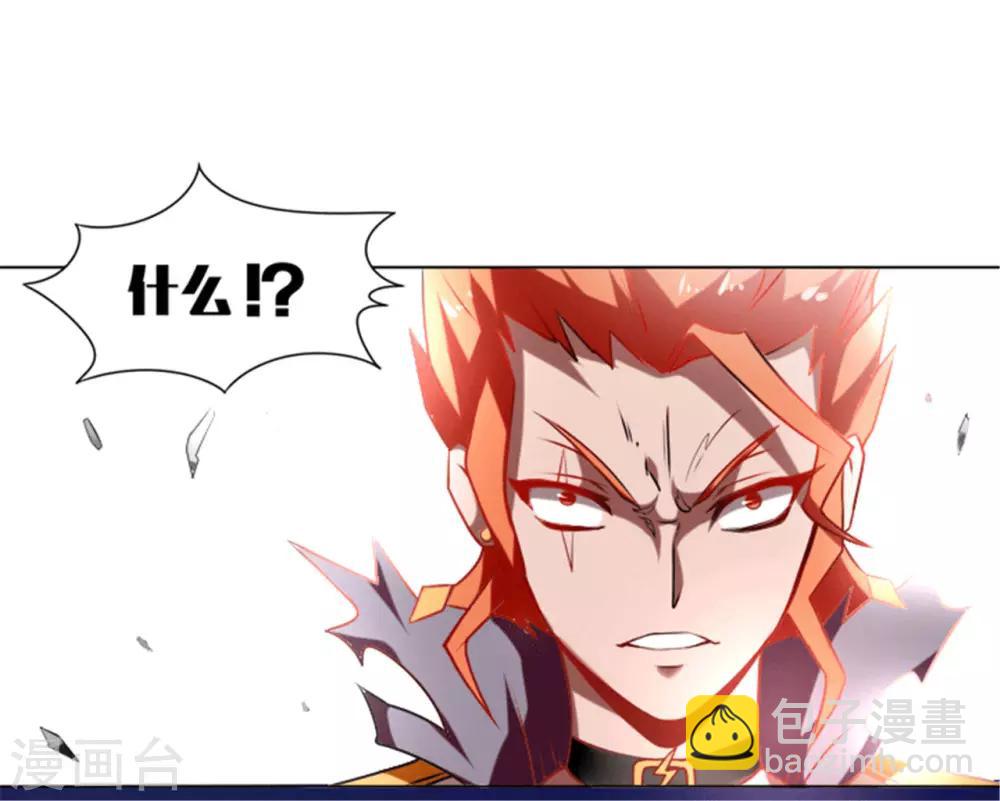 第2话 美女会长亲自迎新-第4话