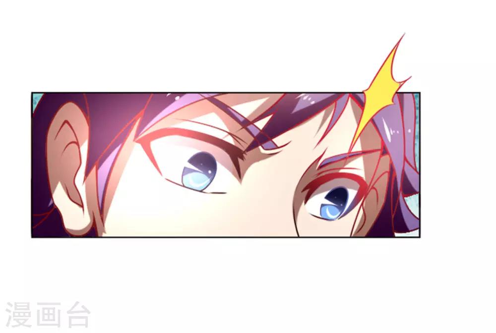 第2话 美女会长亲自迎新-第4话