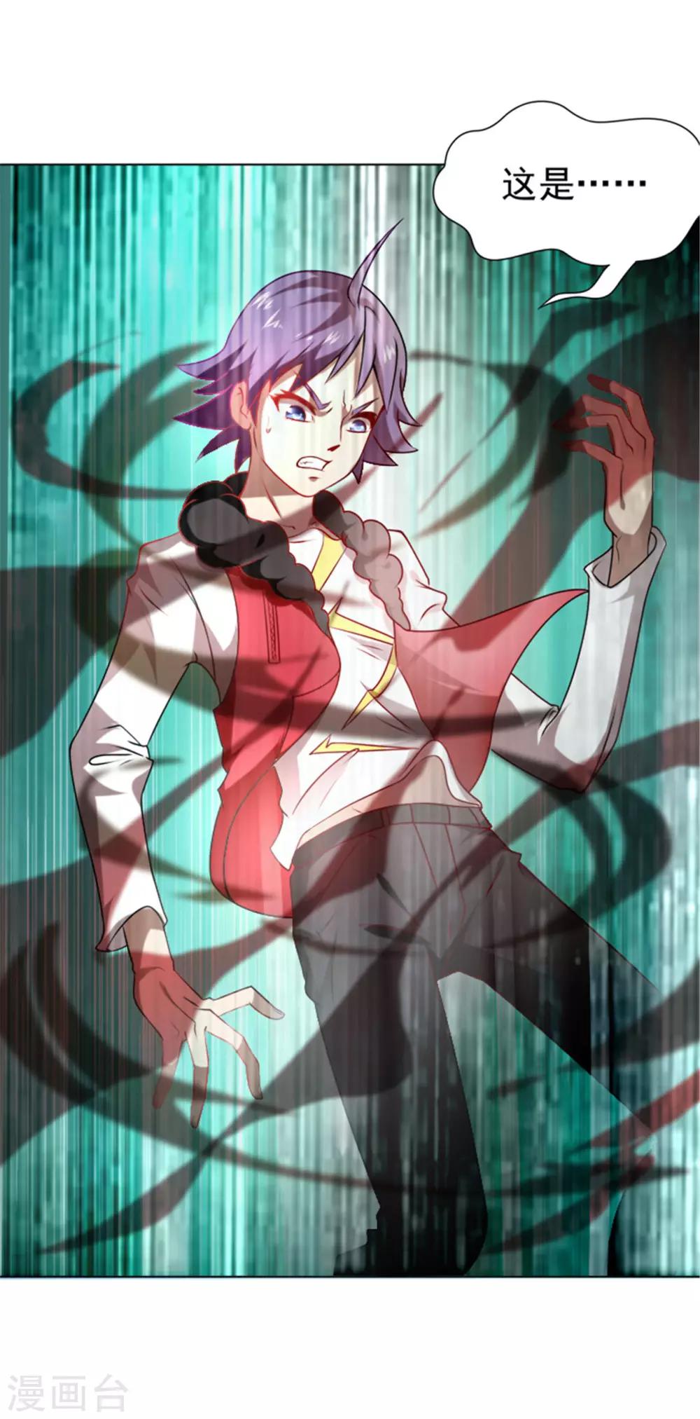 第2话 美女会长亲自迎新-第4话