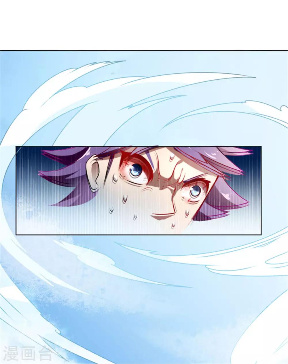 第2话 美女会长亲自迎新-第4话