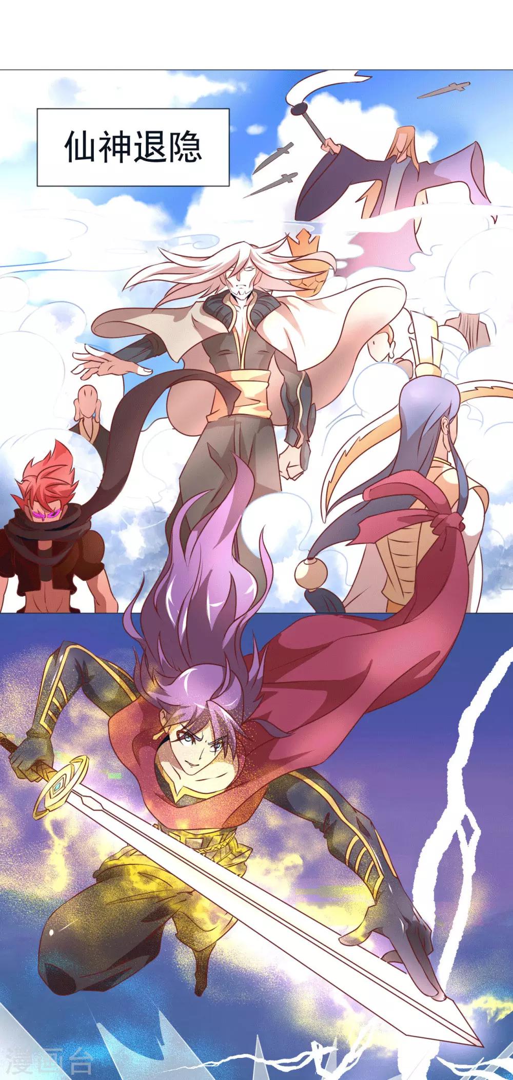 第2话 美女会长亲自迎新-第4话