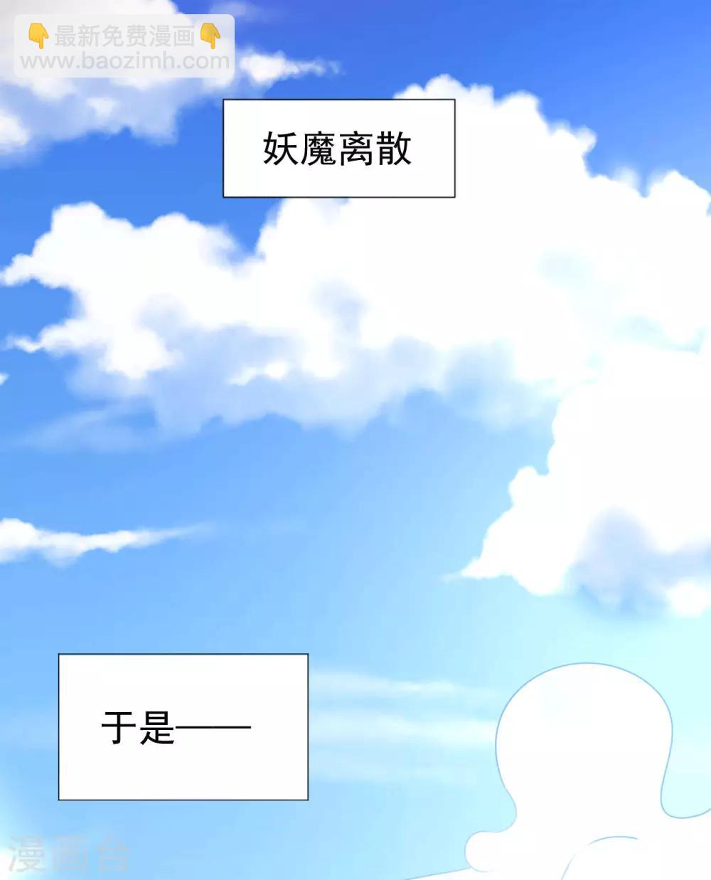 第2话 美女会长亲自迎新-第4话