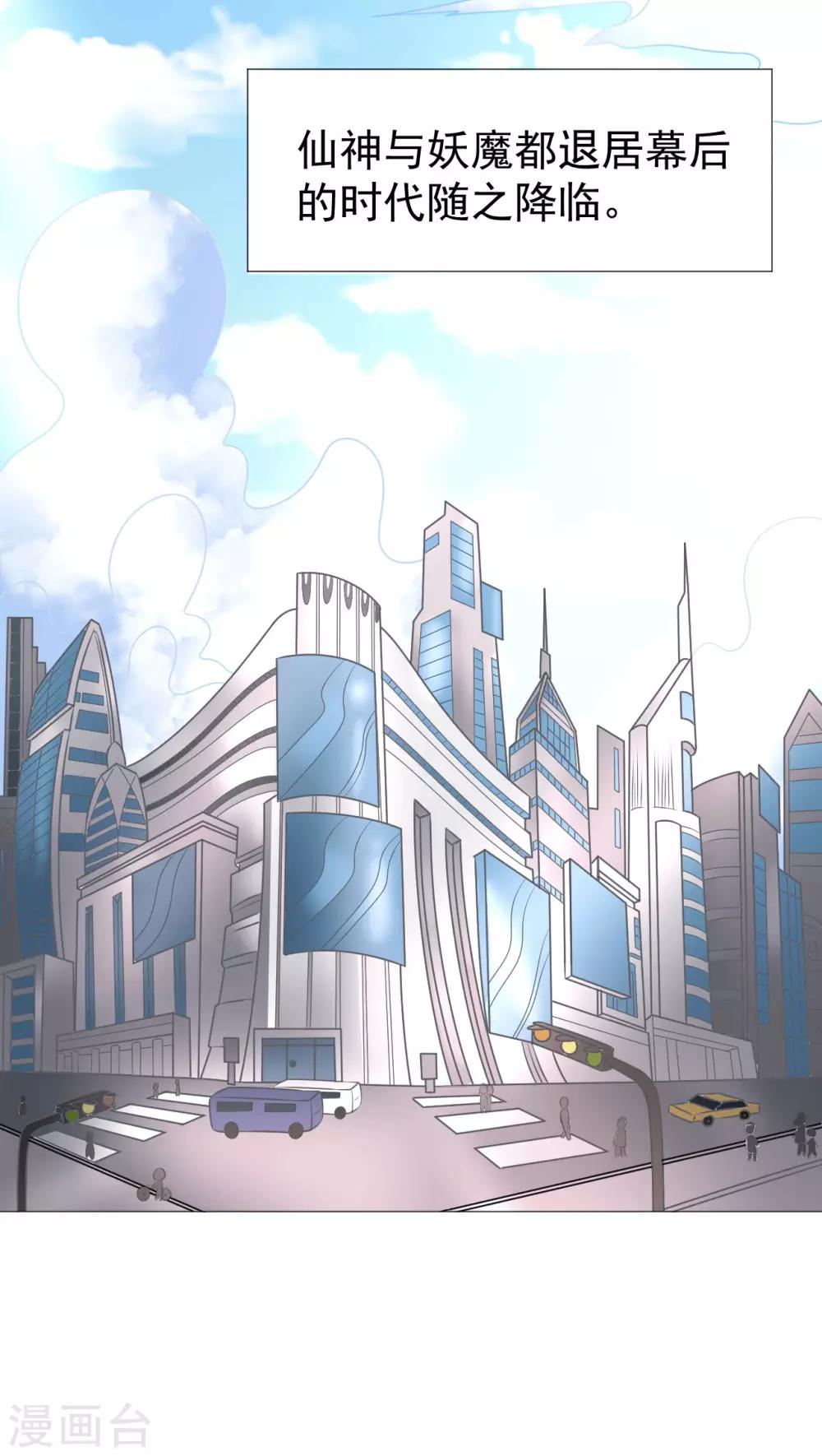 第2话 美女会长亲自迎新-第4话