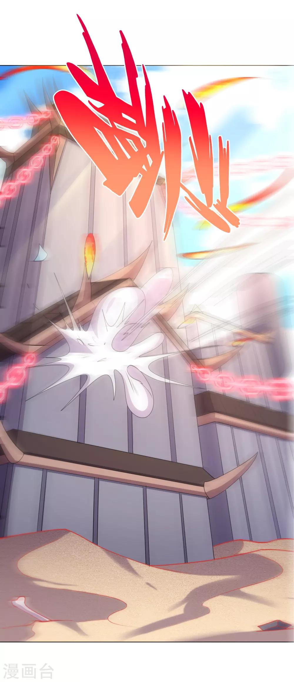 第34话 坑队友是我的强项-第36话