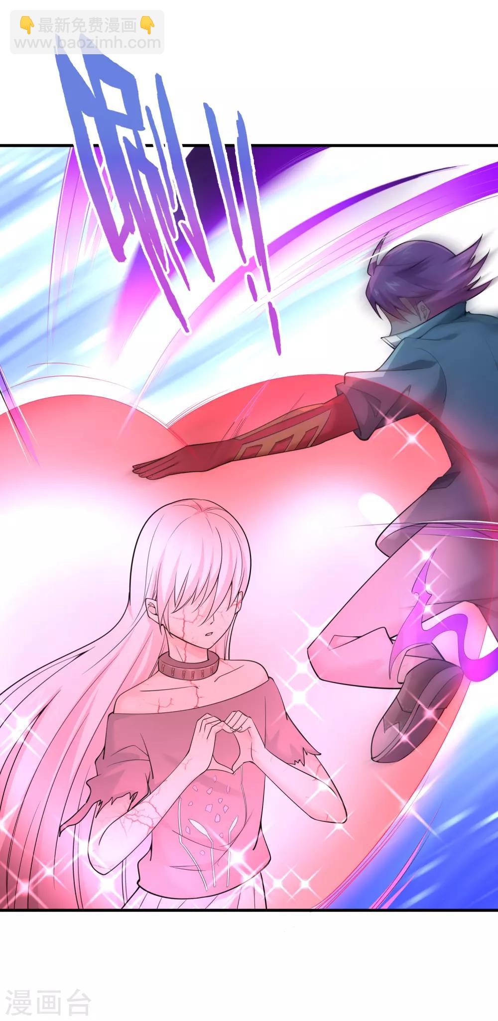 第42话 月亮的另一面-第44话