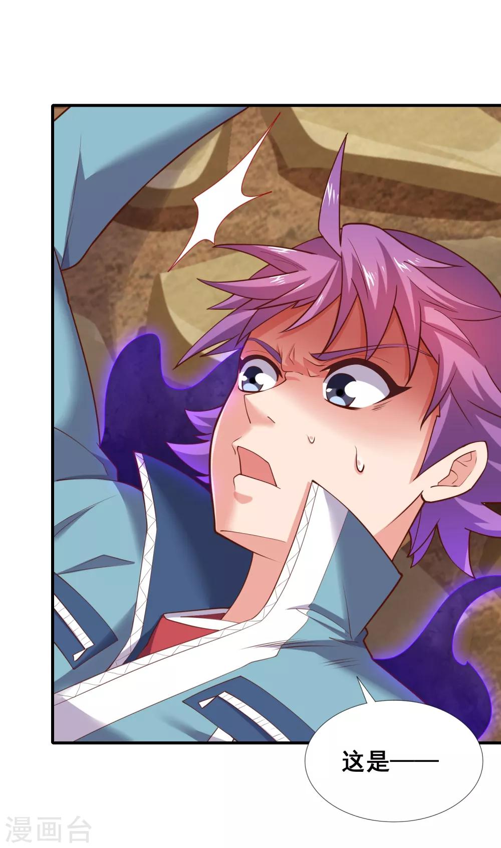 第42话 月亮的另一面-第44话