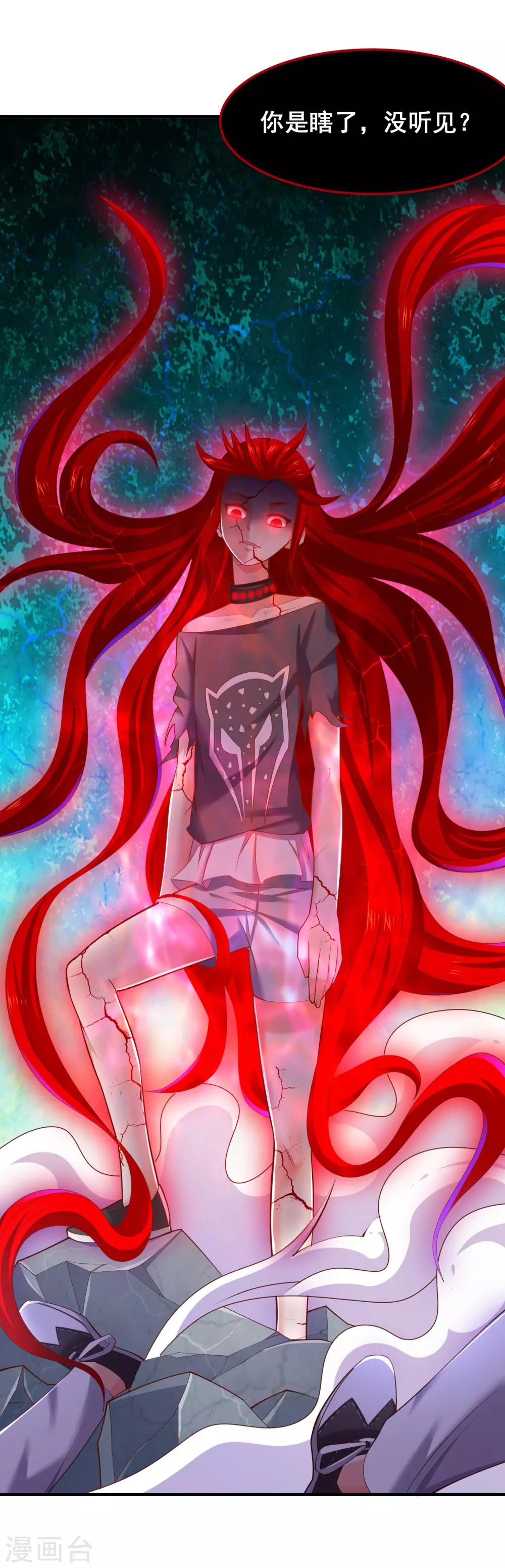 第42话 月亮的另一面-第44话